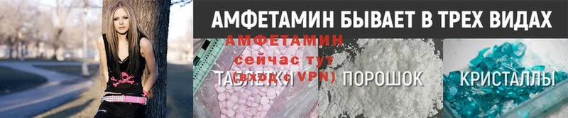 MEGA зеркало  Навашино  Amphetamine 98% 