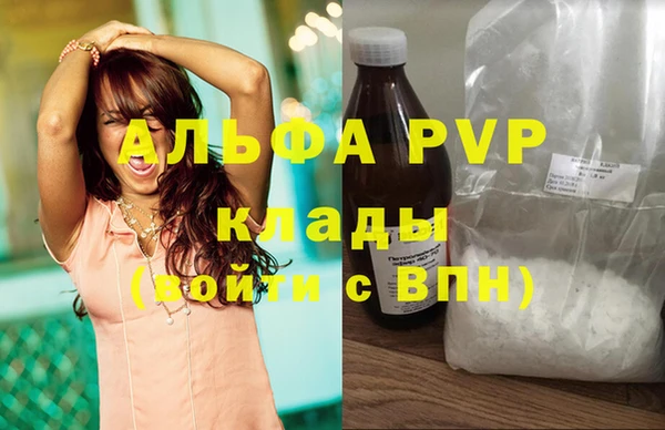 скорость mdpv Белокуриха