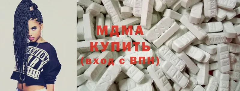 MDMA VHQ  hydra рабочий сайт  Навашино 