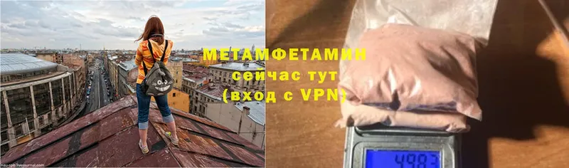 Метамфетамин винт  наркошоп  Навашино 